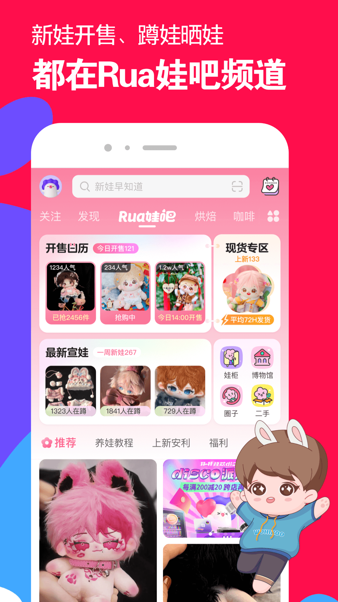 我爱美脚小妮截图