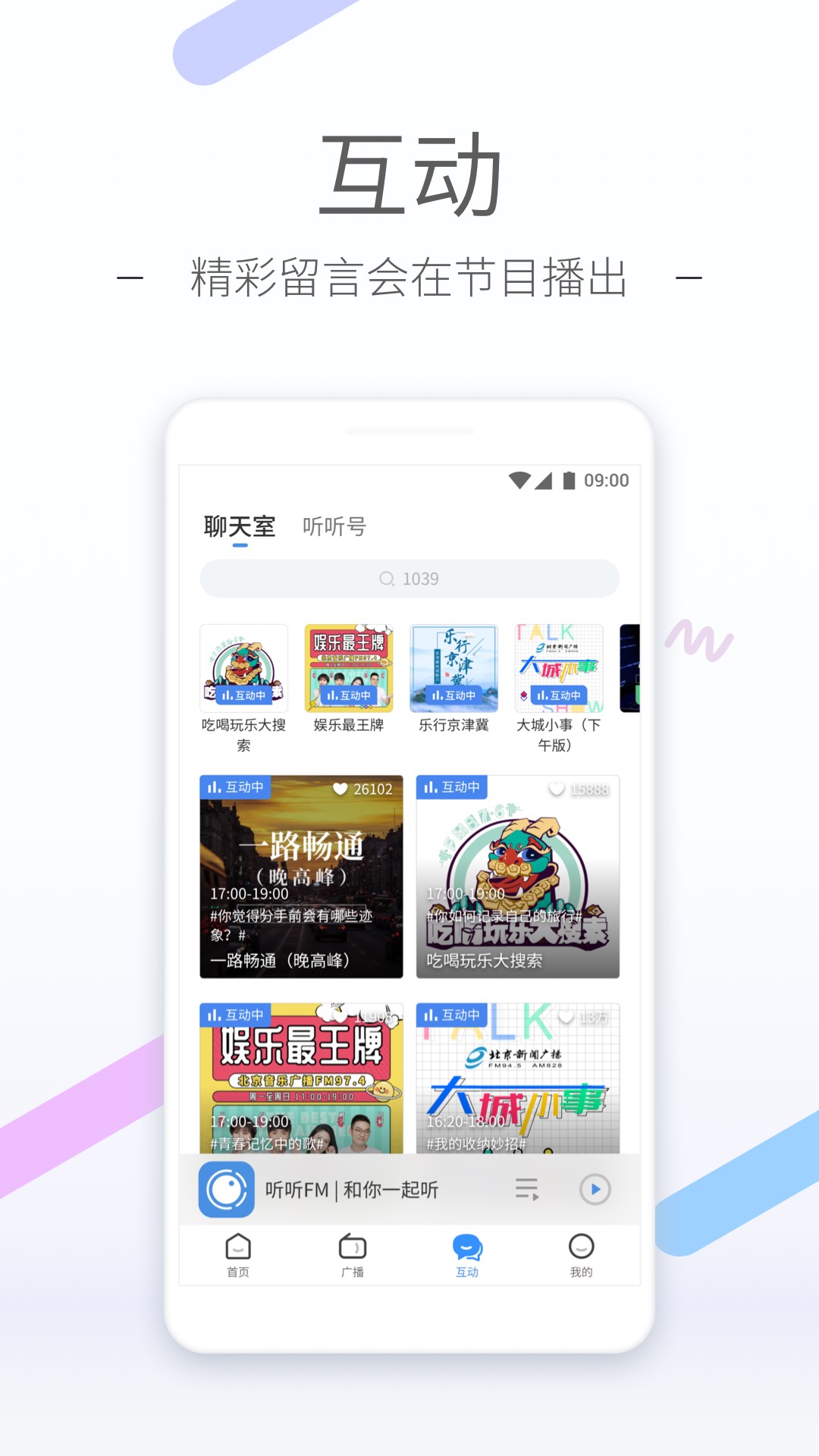 异世女神路截图