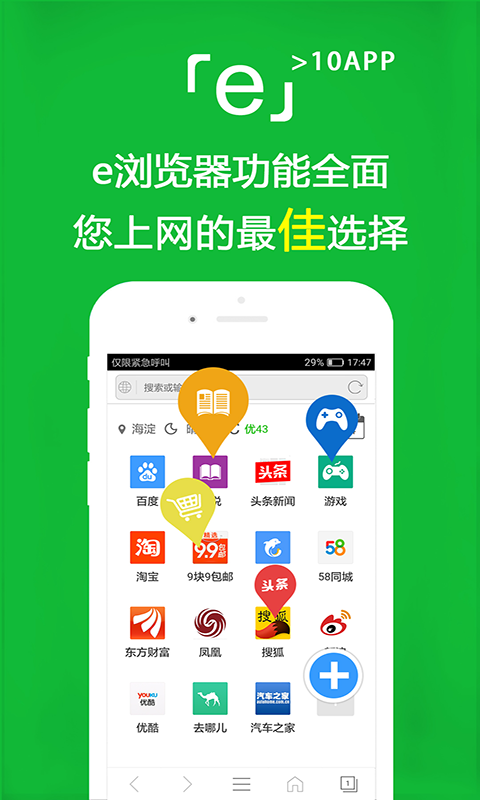 如果你深陷黑暗截图