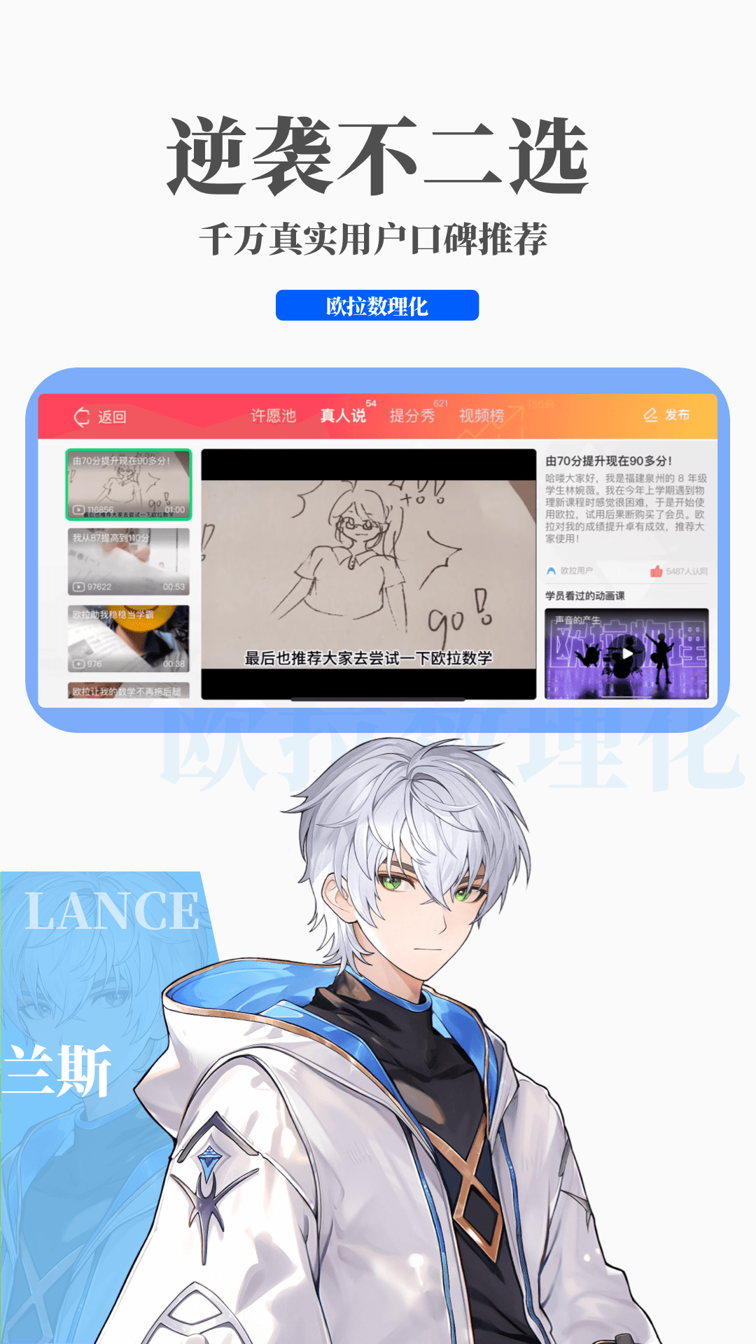 女王经典语录截图