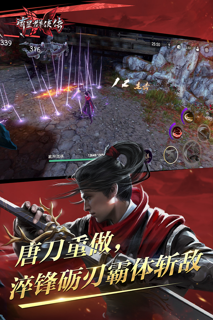 安妮日记精彩情节截图