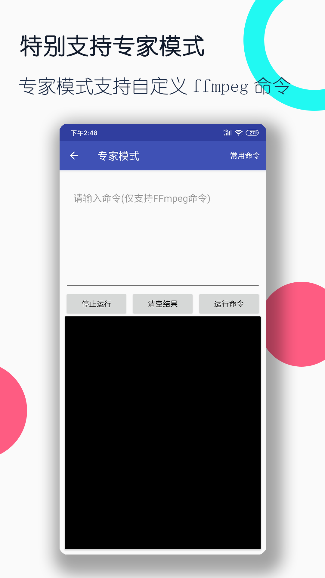 如果你深陷黑暗截图