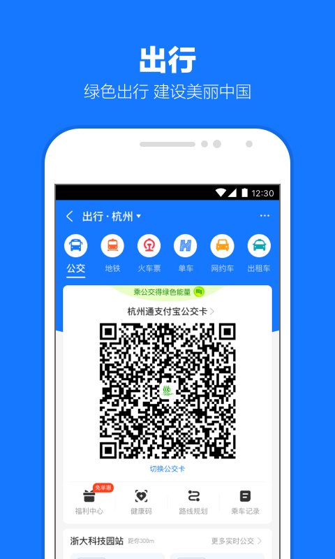 讲述个人经历的背景音乐截图