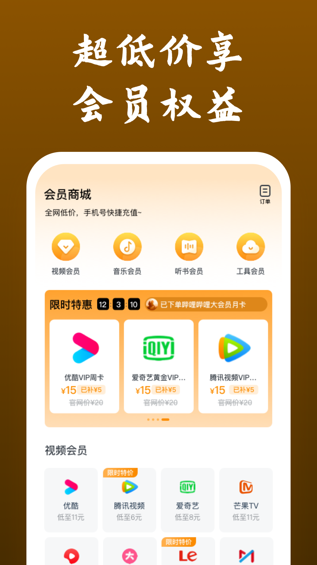 开罗梦幻住宅物语截图