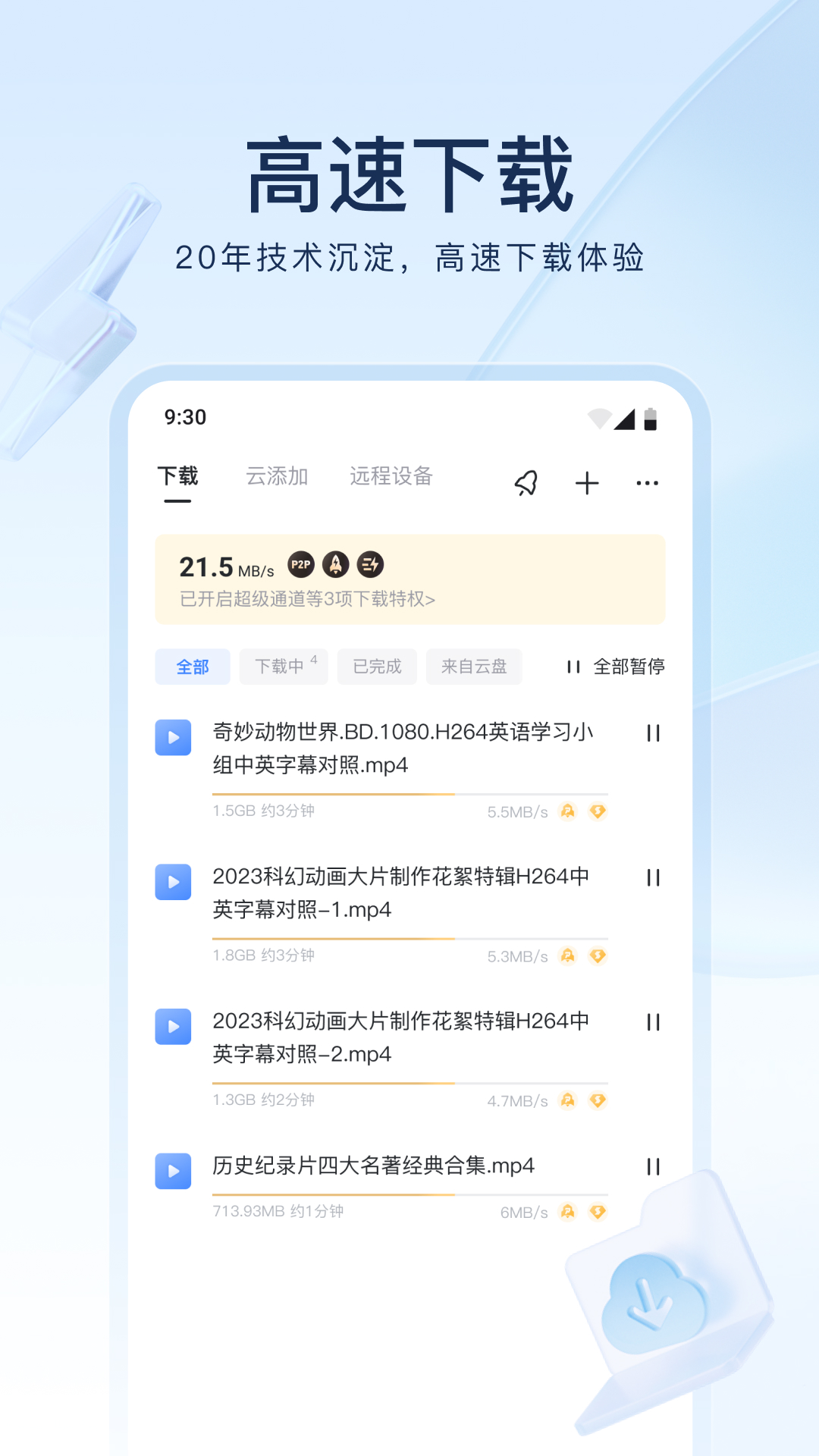 求助，柳州有啥推荐的女s吗？或者广西这边有没有推荐的...截图