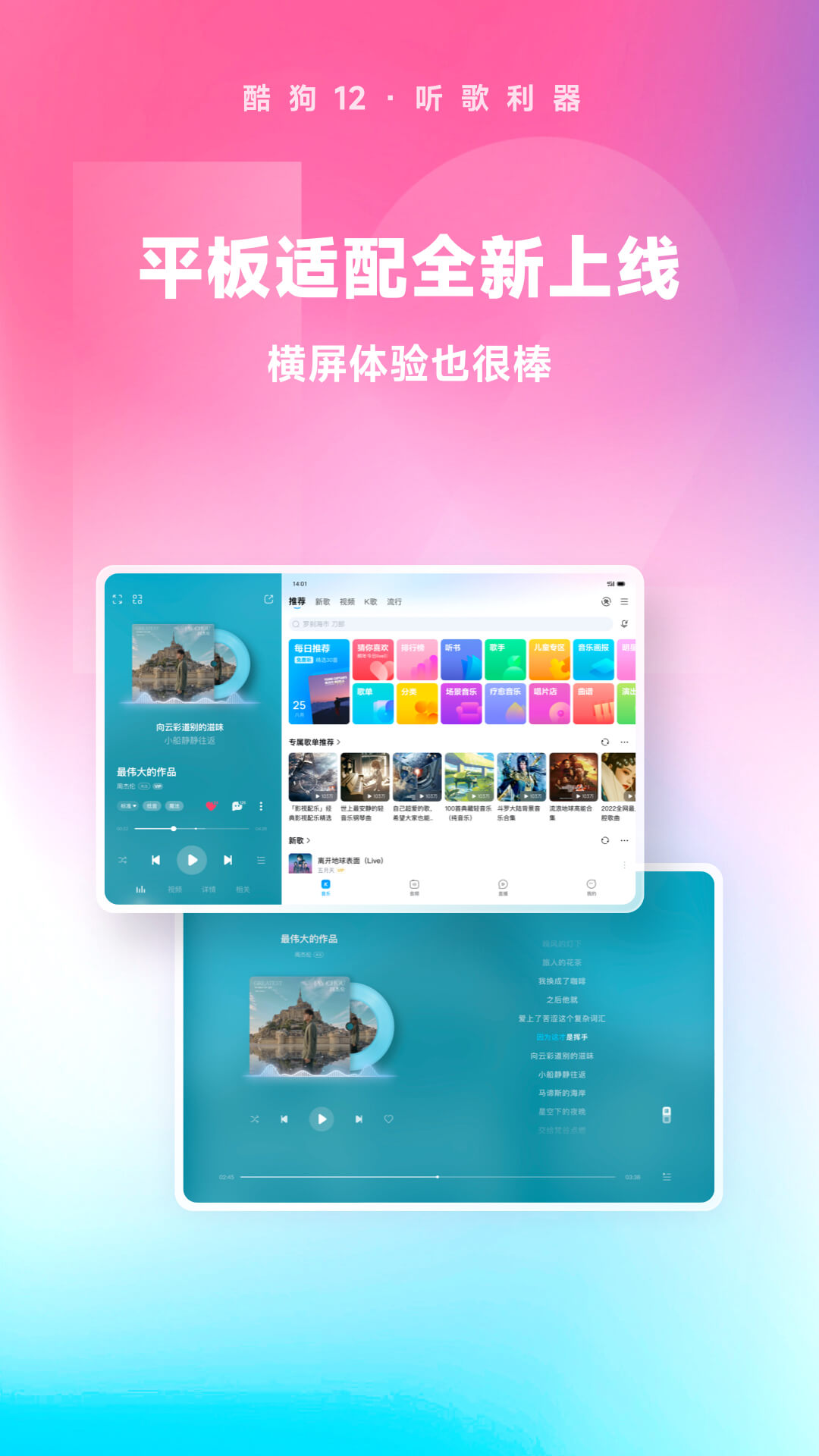 如果你深陷黑暗截图