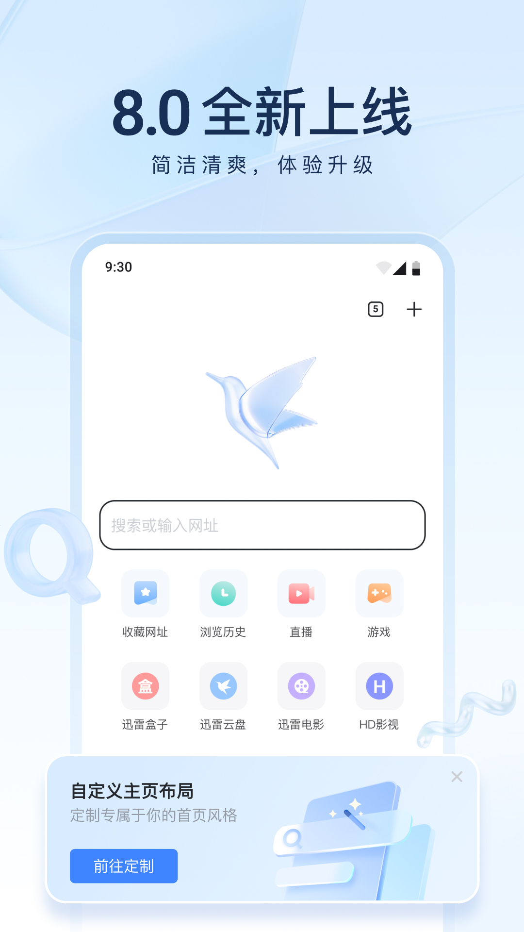 女王信息视频 在线截图