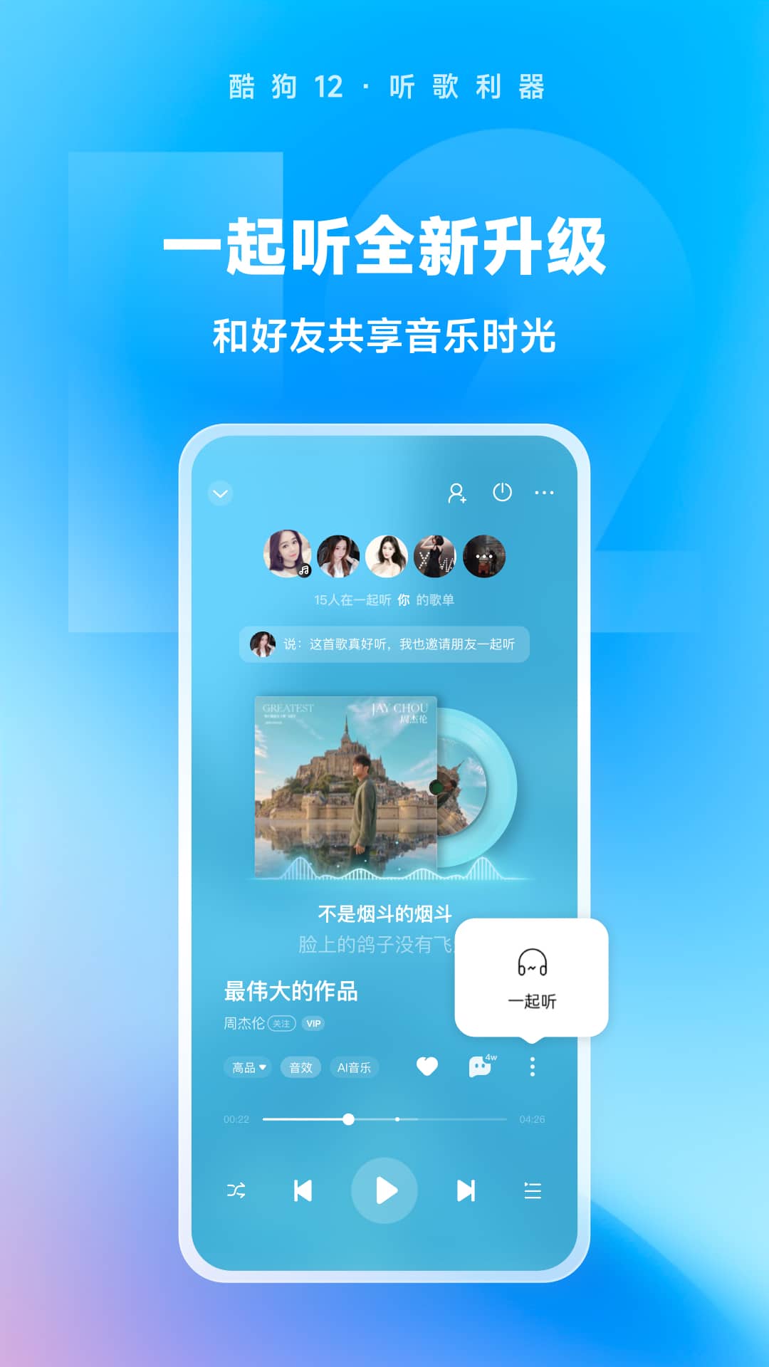 异世女神路截图