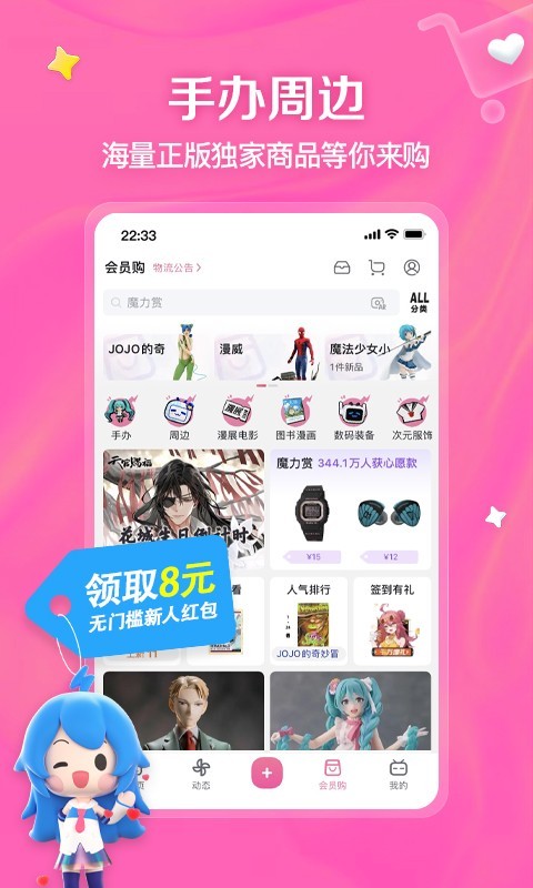我爱美脚小妮截图