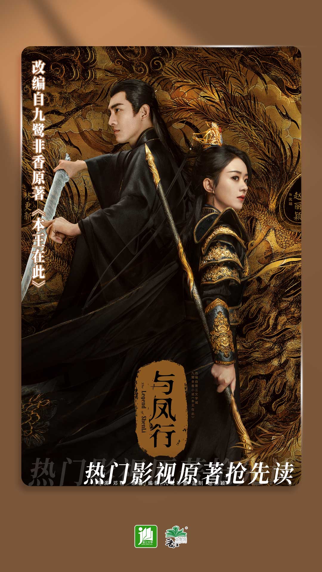 异世女神路截图