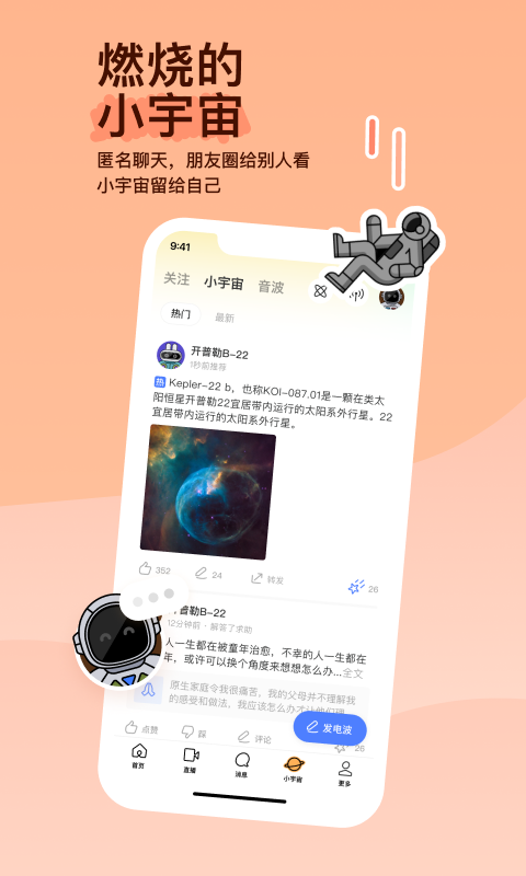 开罗梦幻住宅物语截图