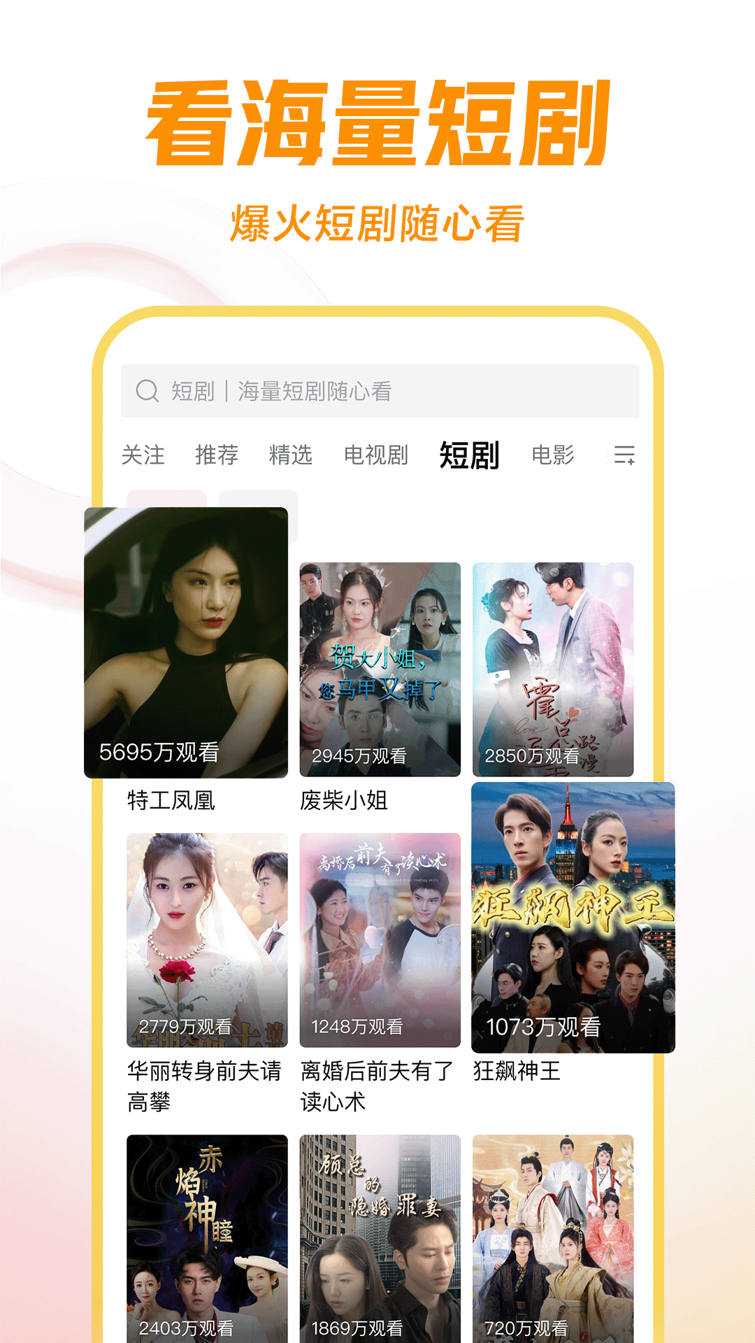 我爱美脚小妮截图