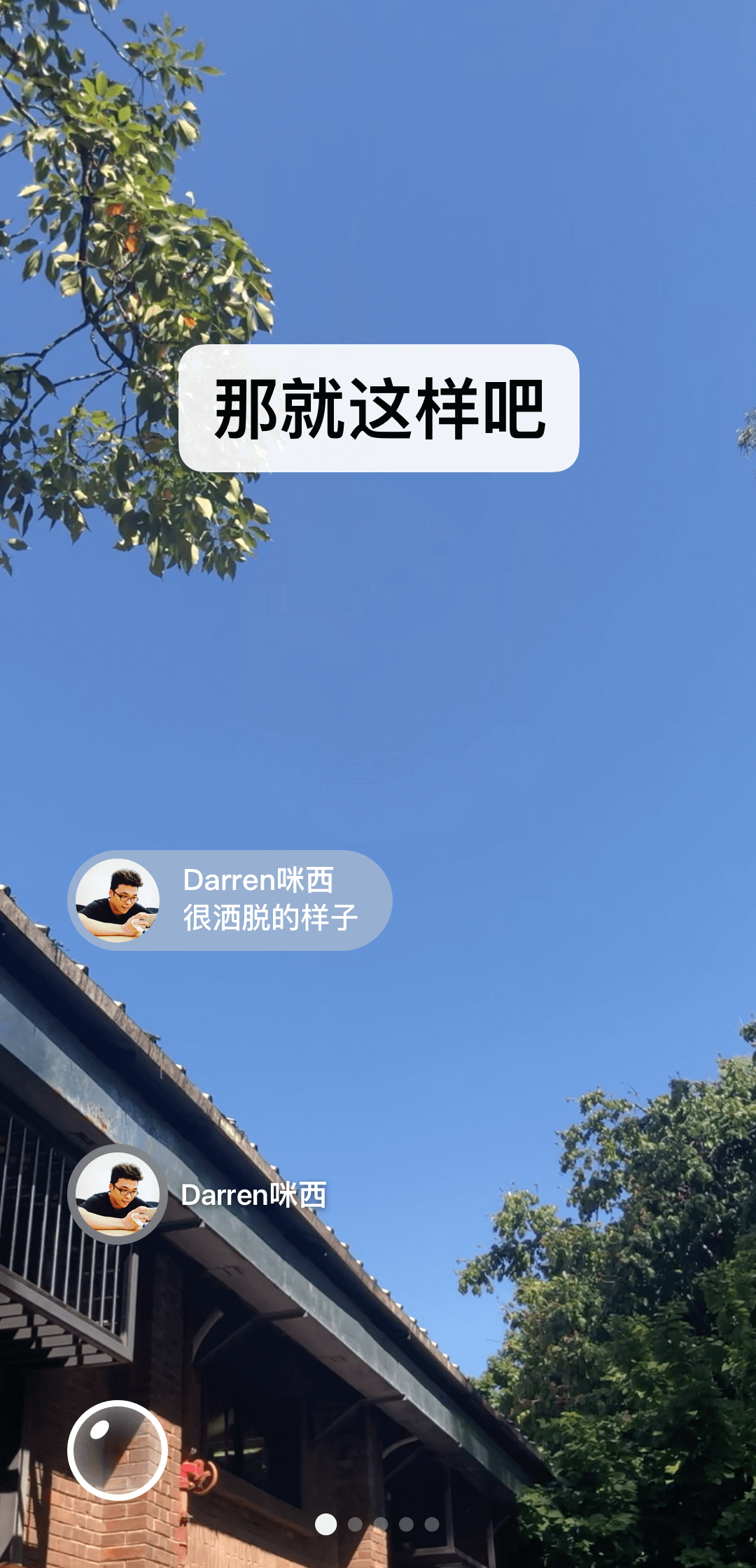 08年多闺蜜小主，在遵化截图